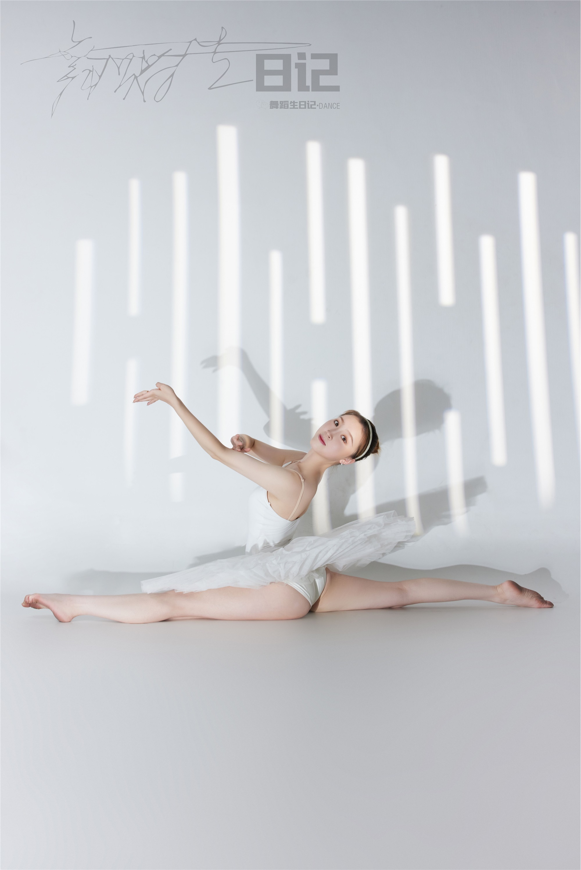 GALLI嘉丽 舞蹈生日记 080 - 高雯雯